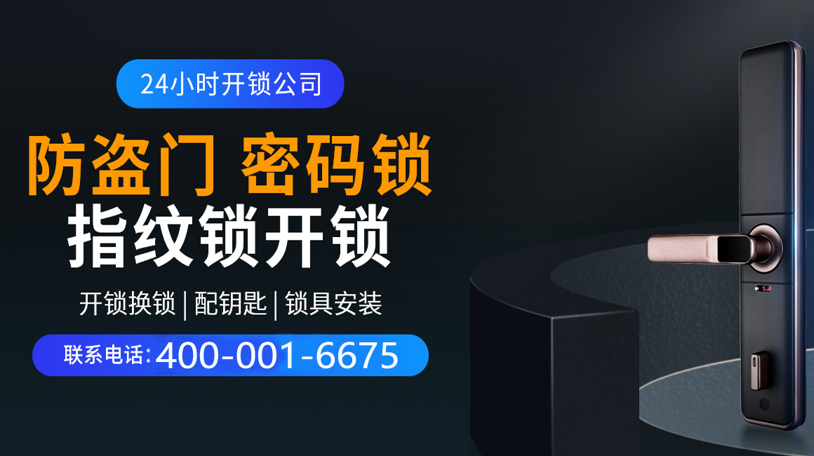 怀化关于我们